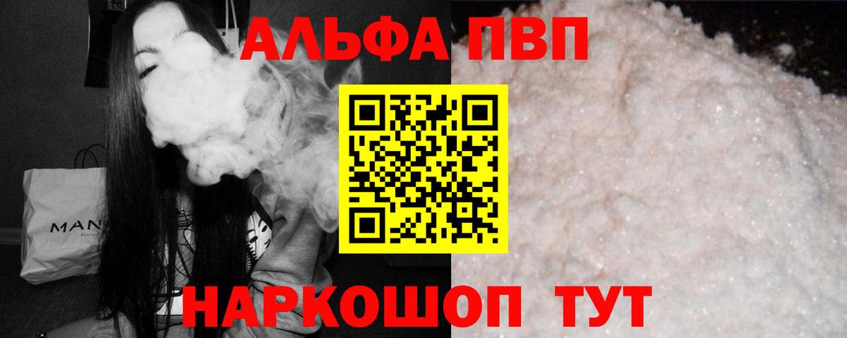 APVP СК КРИС  Вход с VPN  Новый Уренгой  Альфа ПВП СК 