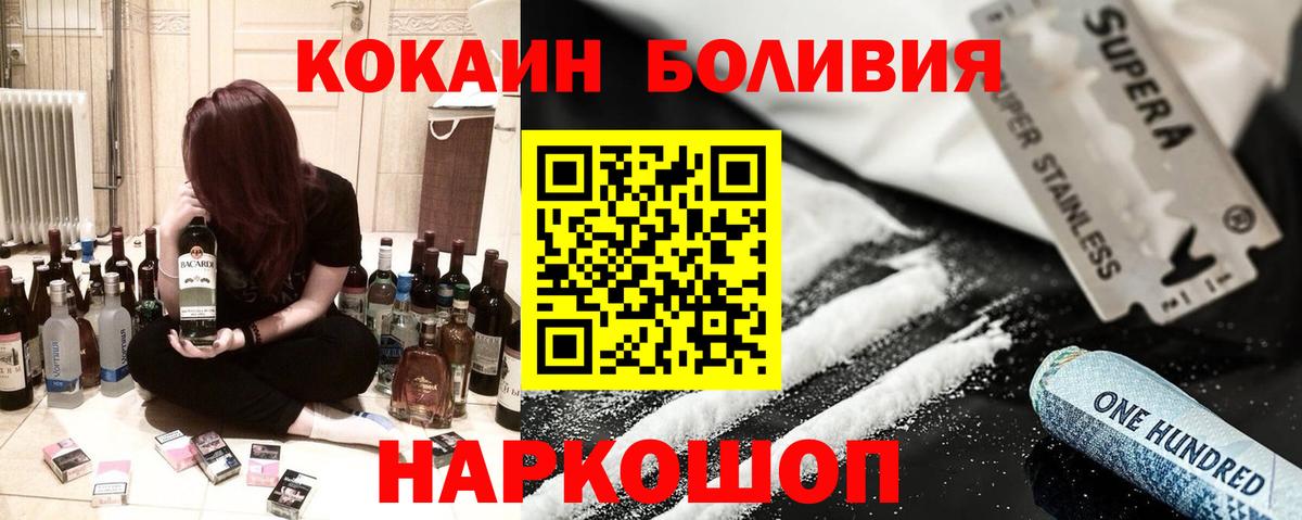 Кокаин 99%  Cocaine  Вход с VPN  Новый Уренгой  Cocaine 99% 
