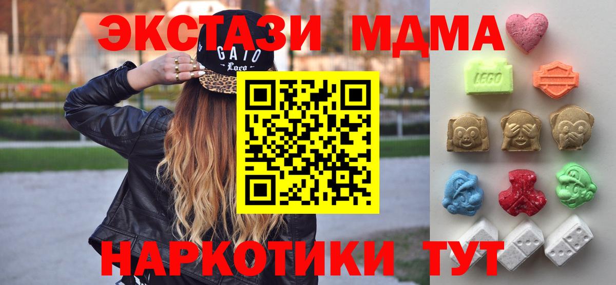 Ecstasy Philipp Plein Новый Уренгой