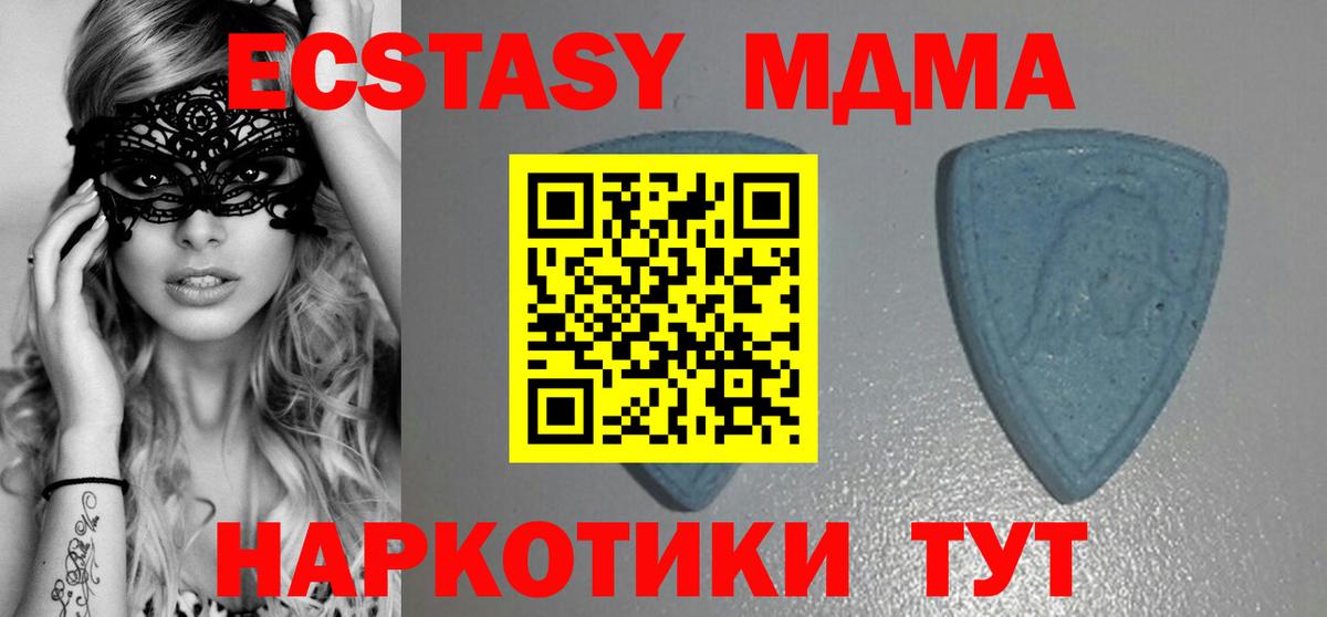 Новый Уренгой  Ecstasy таблы  Ecstasy  Вход с VPN  Экстази диски 
