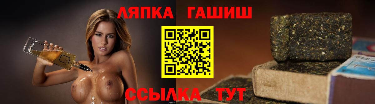 Новый Уренгой  наркотики  Гашиш  Вход с VPN  ГАШ убойный  ГАШИШ Premium 