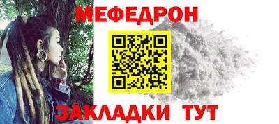 МДМА Пыть-Ях