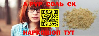 МДМА Пыть-Ях