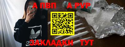 МДМА Пыть-Ях