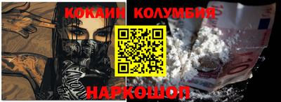 МДМА Пыть-Ях