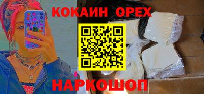 ECSTASY Пушкино