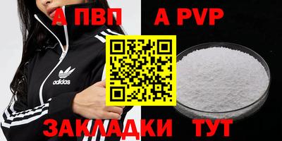 МДМА Пыть-Ях