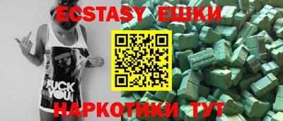 МДМА Пыть-Ях