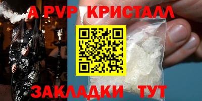 МДМА Пыть-Ях