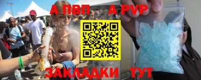 герыч Пугачёв