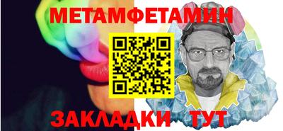 герыч Пугачёв