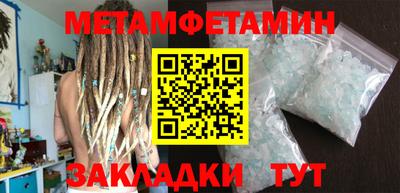 МДМА Пыть-Ях