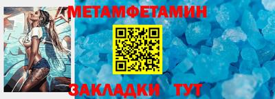 герыч Пугачёв