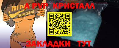 МДМА Пыть-Ях