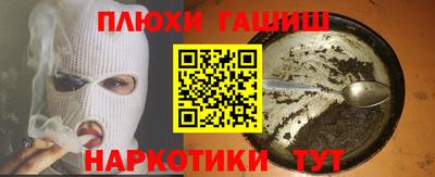 МДМА Пыть-Ях