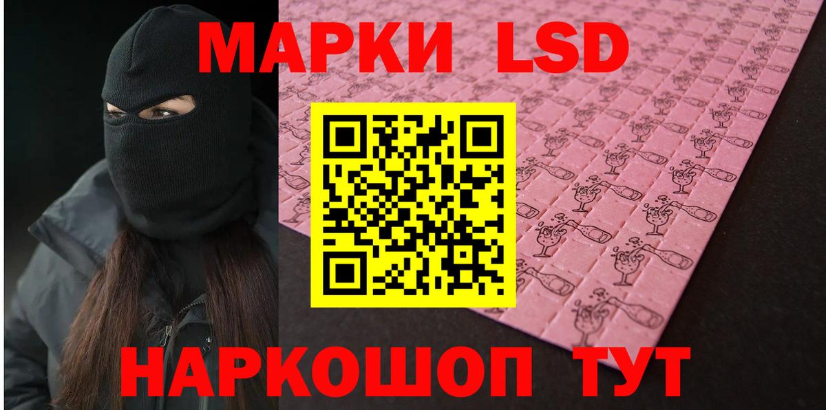 Новый Уренгой  LSD-25 экстази  Вход с VPN  LSD-25 экстази кислота  LSD-25 экстази кислота 