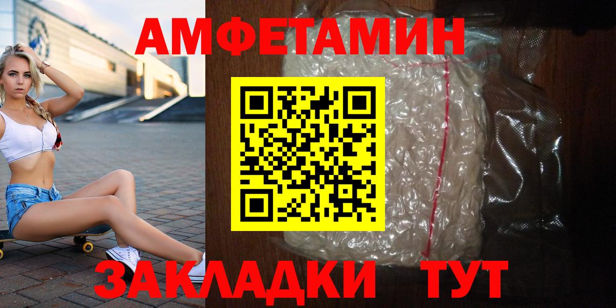 Каннабис  ГАШИШ  Новый Уренгой  Лсд 25  Вход с VPN  Меф кристаллы  МДМА 