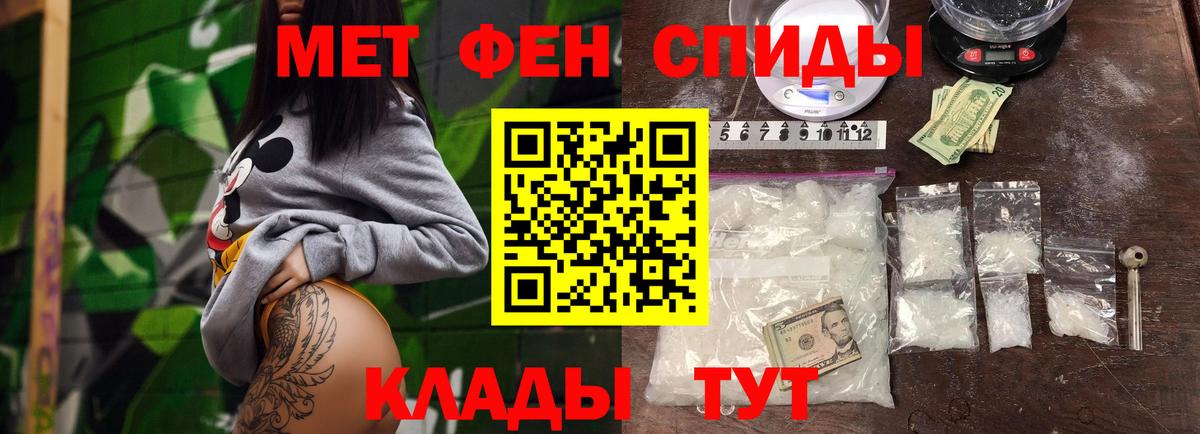 Первитин Methamphetamine  Вход с VPN  Новый Уренгой  Первитин Methamphetamine 