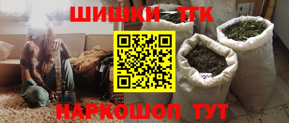 Новый Уренгой  Бошки Шишки семена  Шишки марихуана THC 21%  Марихуана марихуана  Вход с VPN 